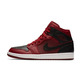 Air Jordan 1 Mid "Bully" (601)