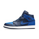 Air Jordan 1 Mid "Paris Obsidian"