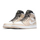 Air Jordan 1 Mid "Sandstorm"