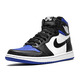 Air Jordan 1 Retro High OG "Game Royal"